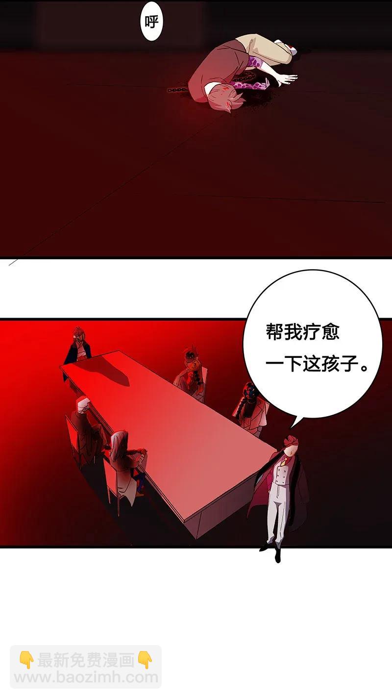 32 结论-第37话