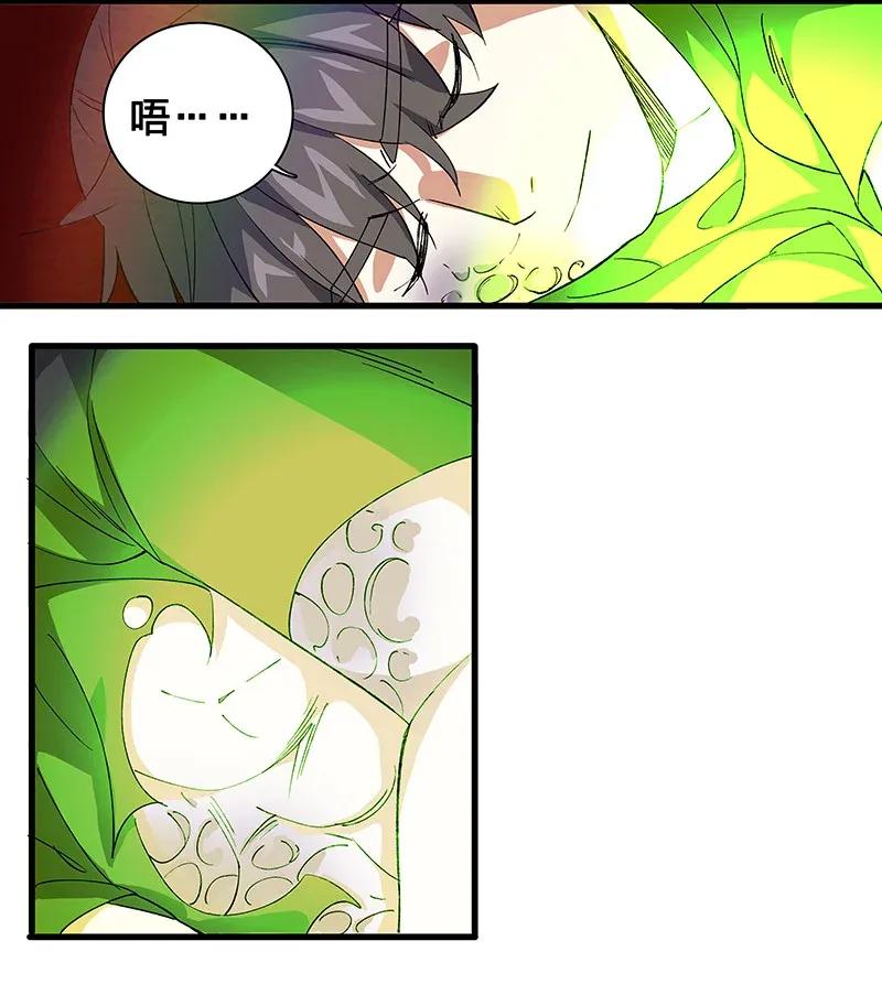 32 结论-第37话