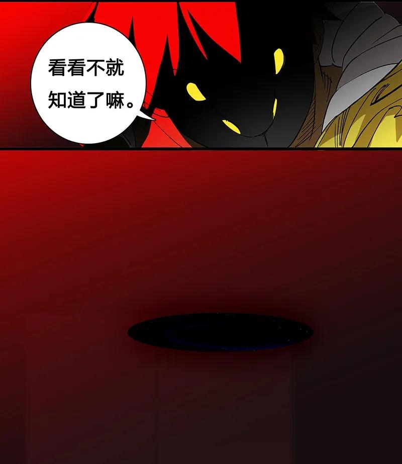 32 结论-第37话