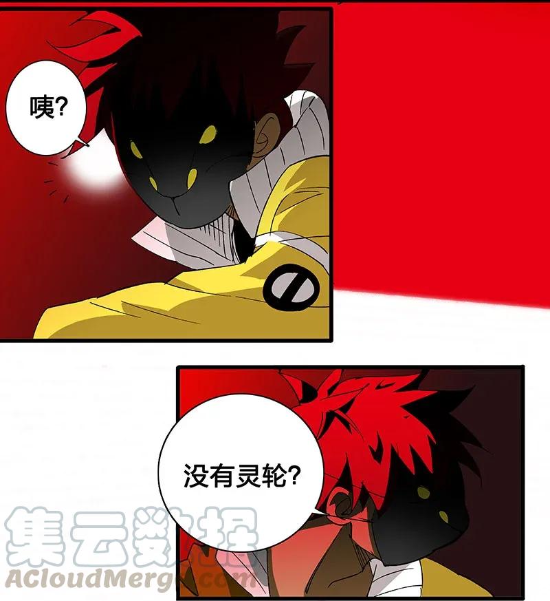 32 结论-第37话