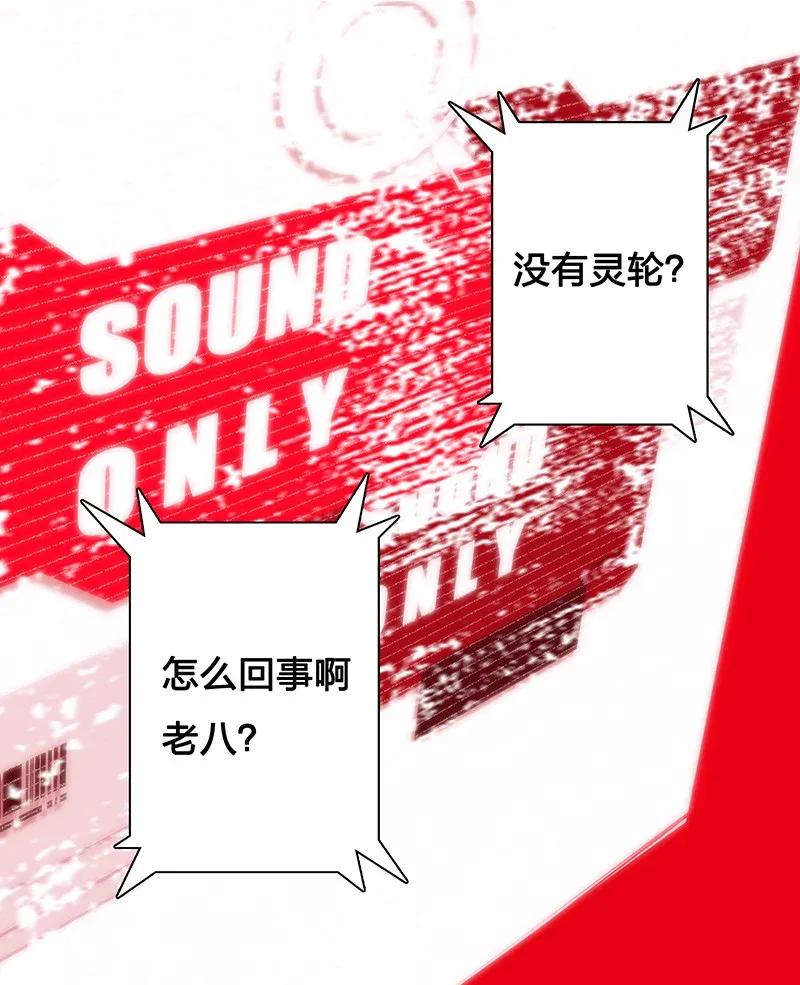 32 结论-第37话