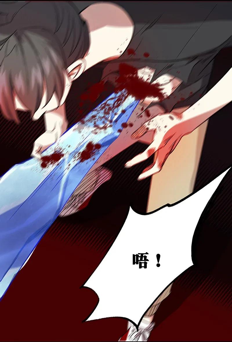 32 结论-第37话