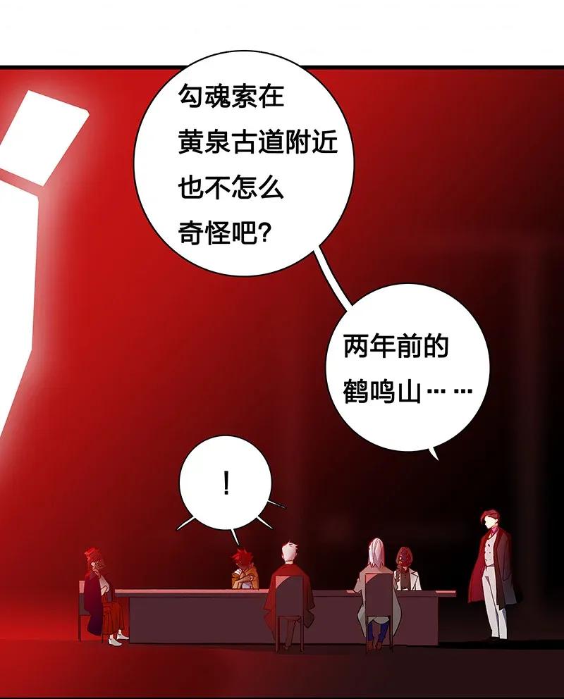 32 结论-第37话
