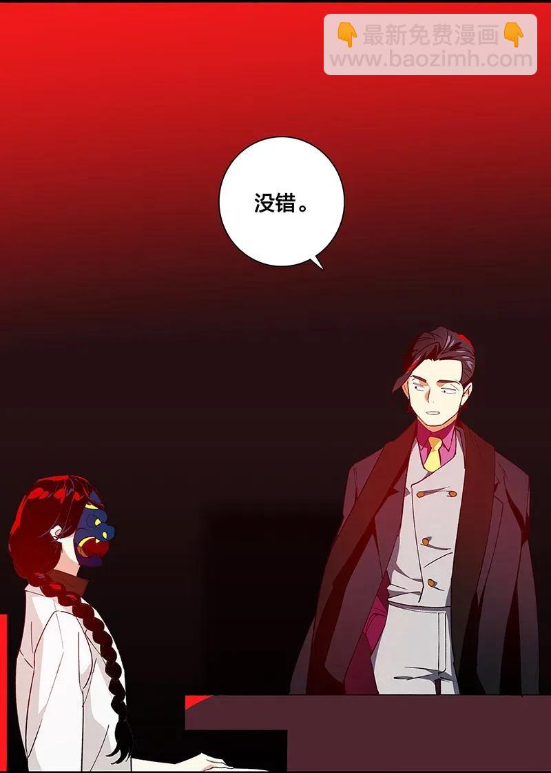 32 结论-第37话