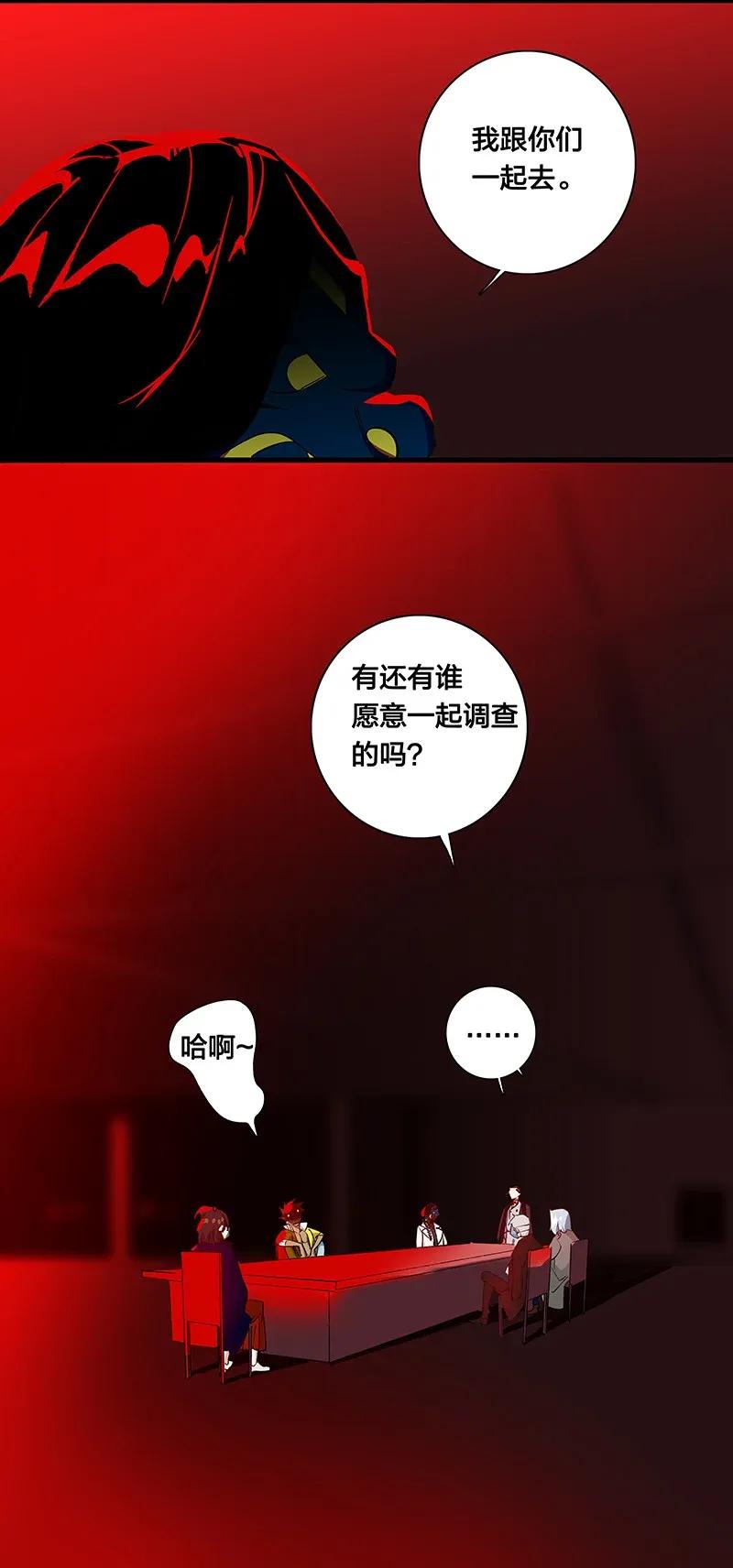 32 结论-第37话