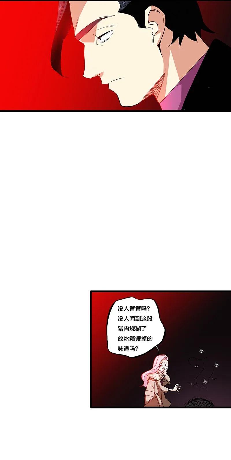 32 结论-第37话