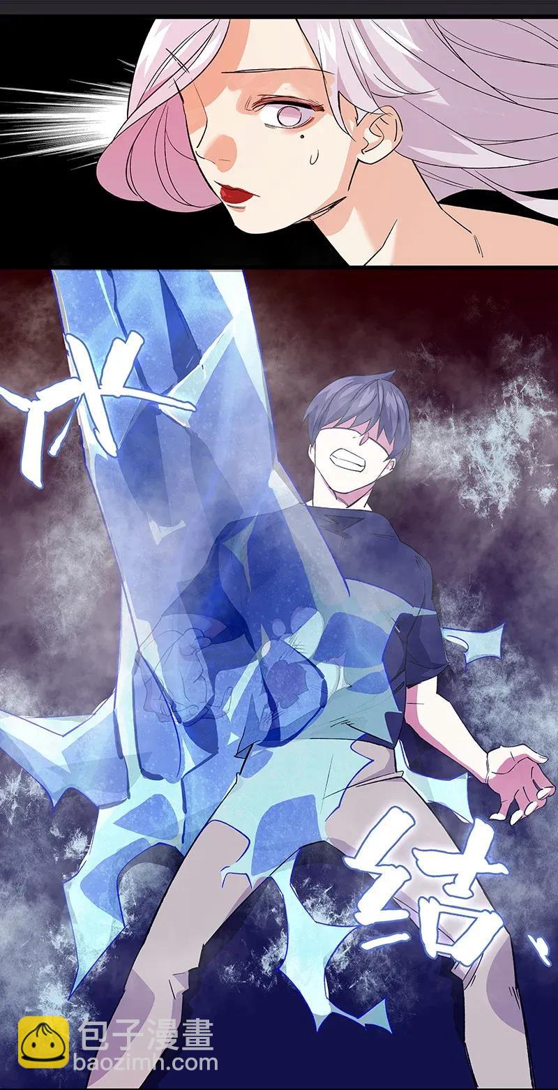 32 结论-第37话