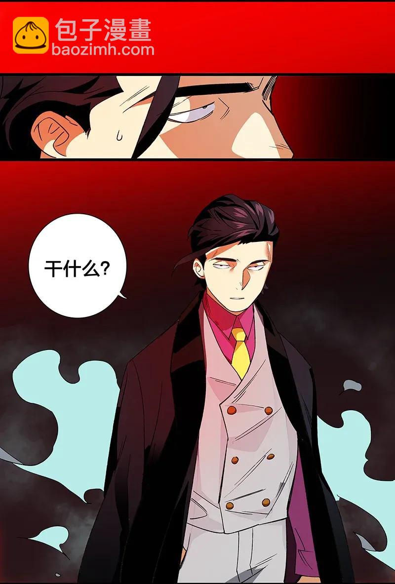 32 结论-第37话