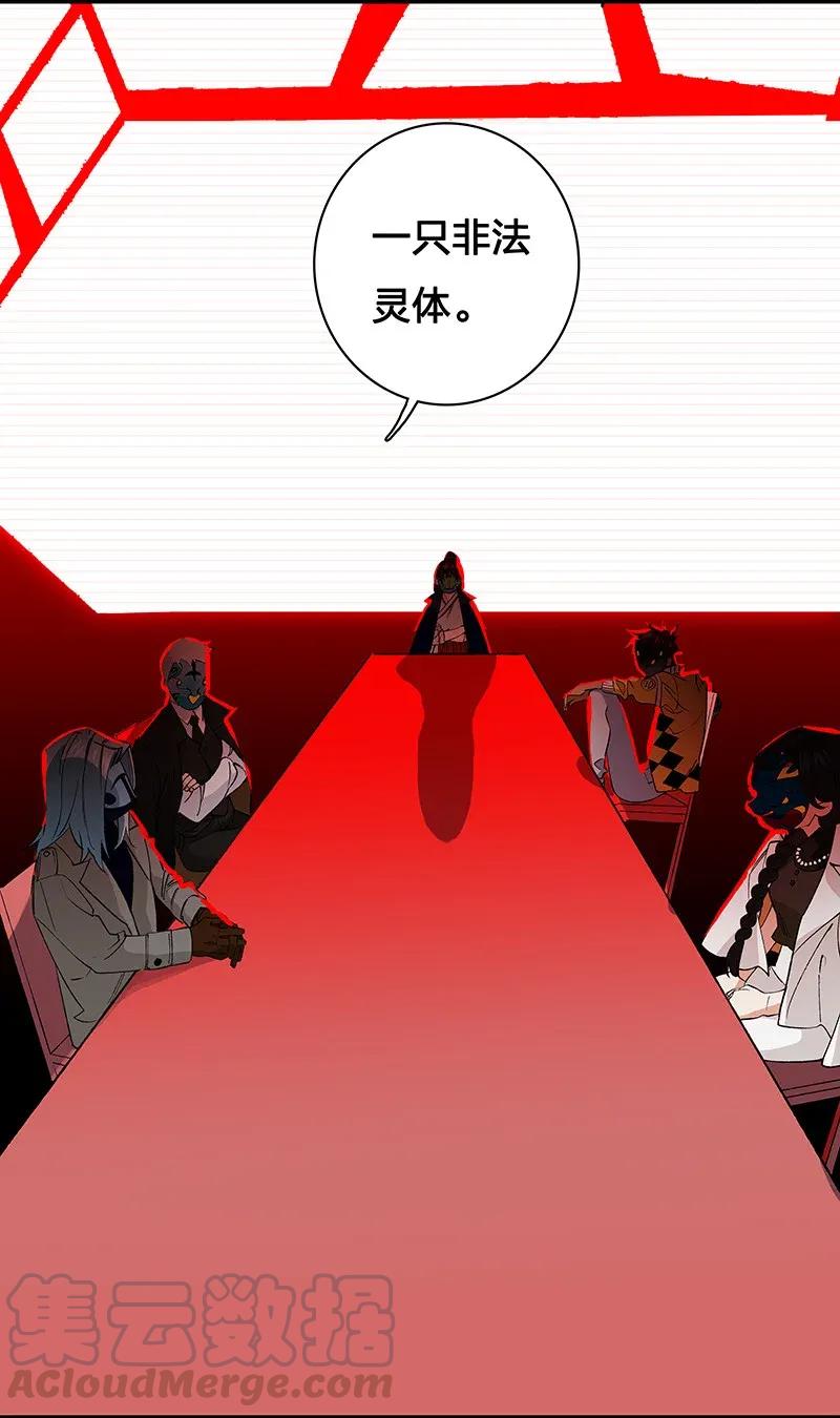 32 结论-第37话