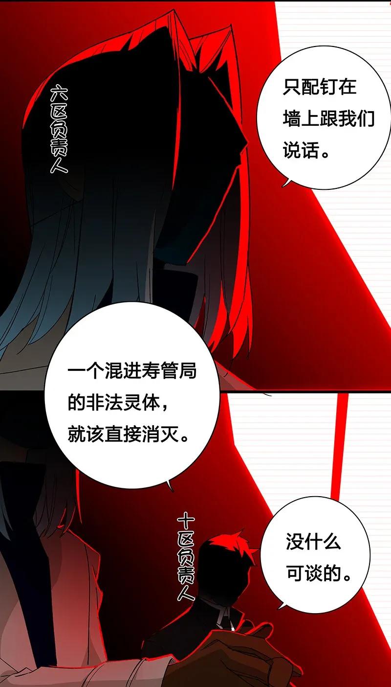 32 结论-第37话