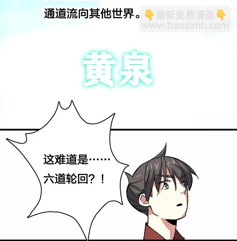 34 婚事-第39话