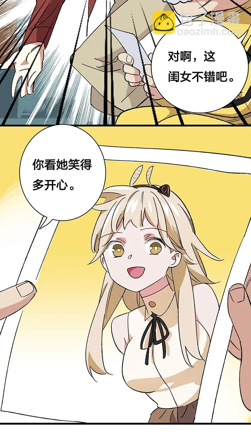 34 婚事-第39话