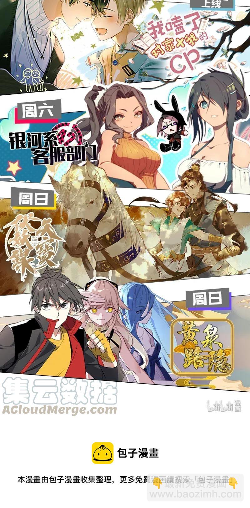 34 婚事-第39话