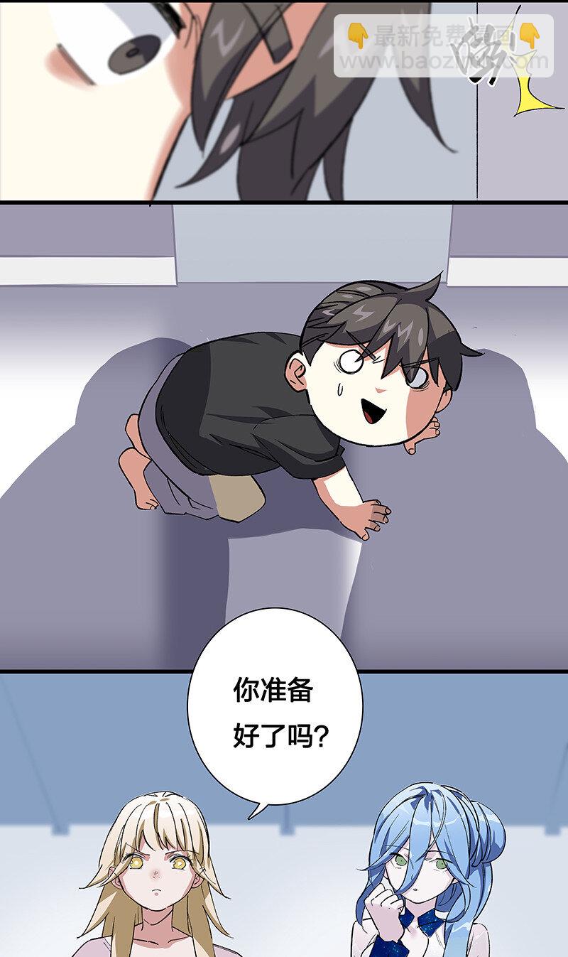 番外 番外-第41话