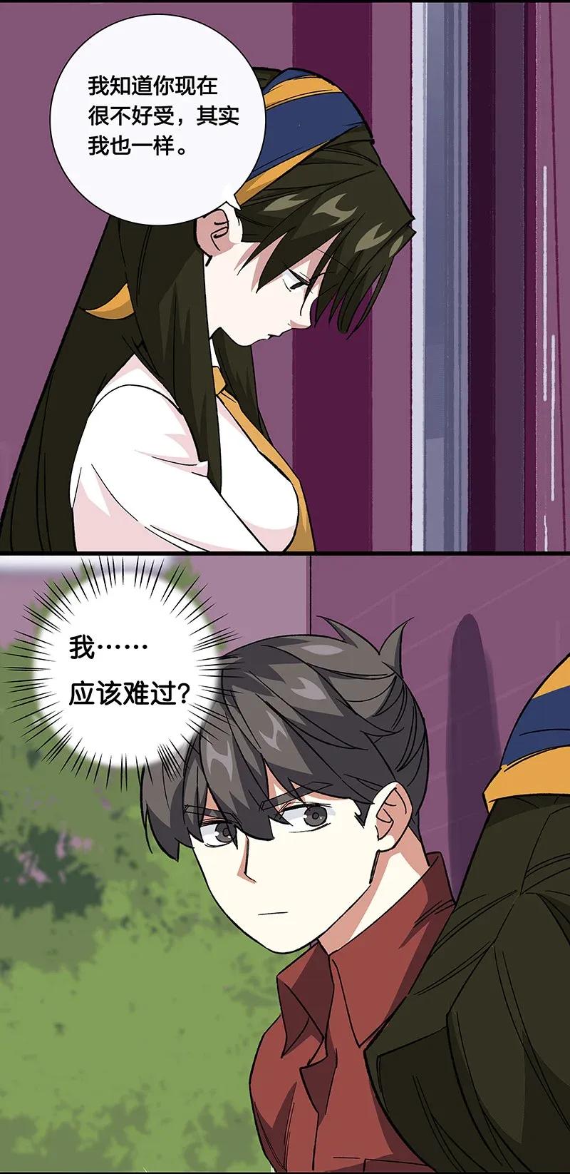 37 正义的归处-第43话