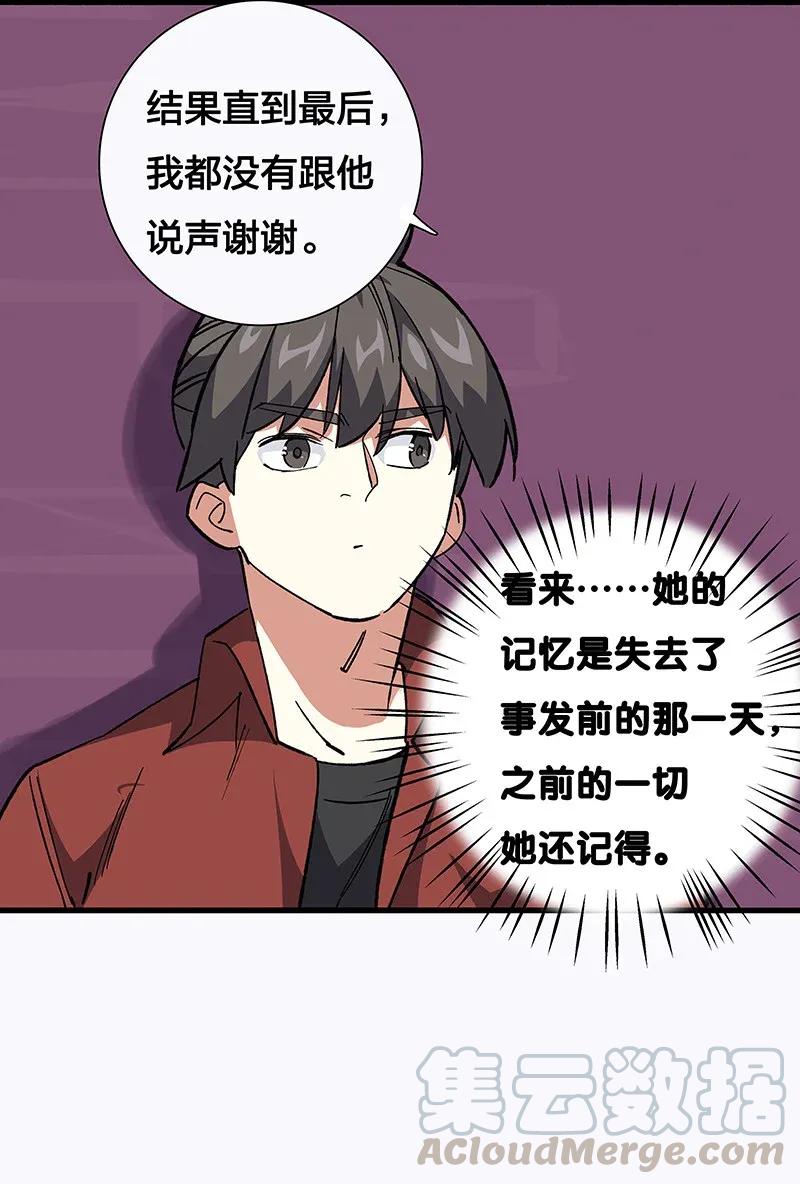 37 正义的归处-第43话
