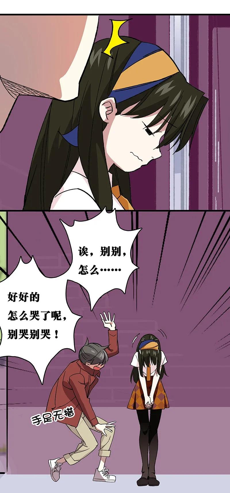37 正义的归处-第43话