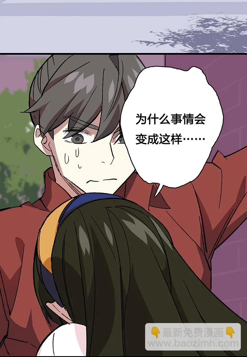 37 正义的归处-第43话
