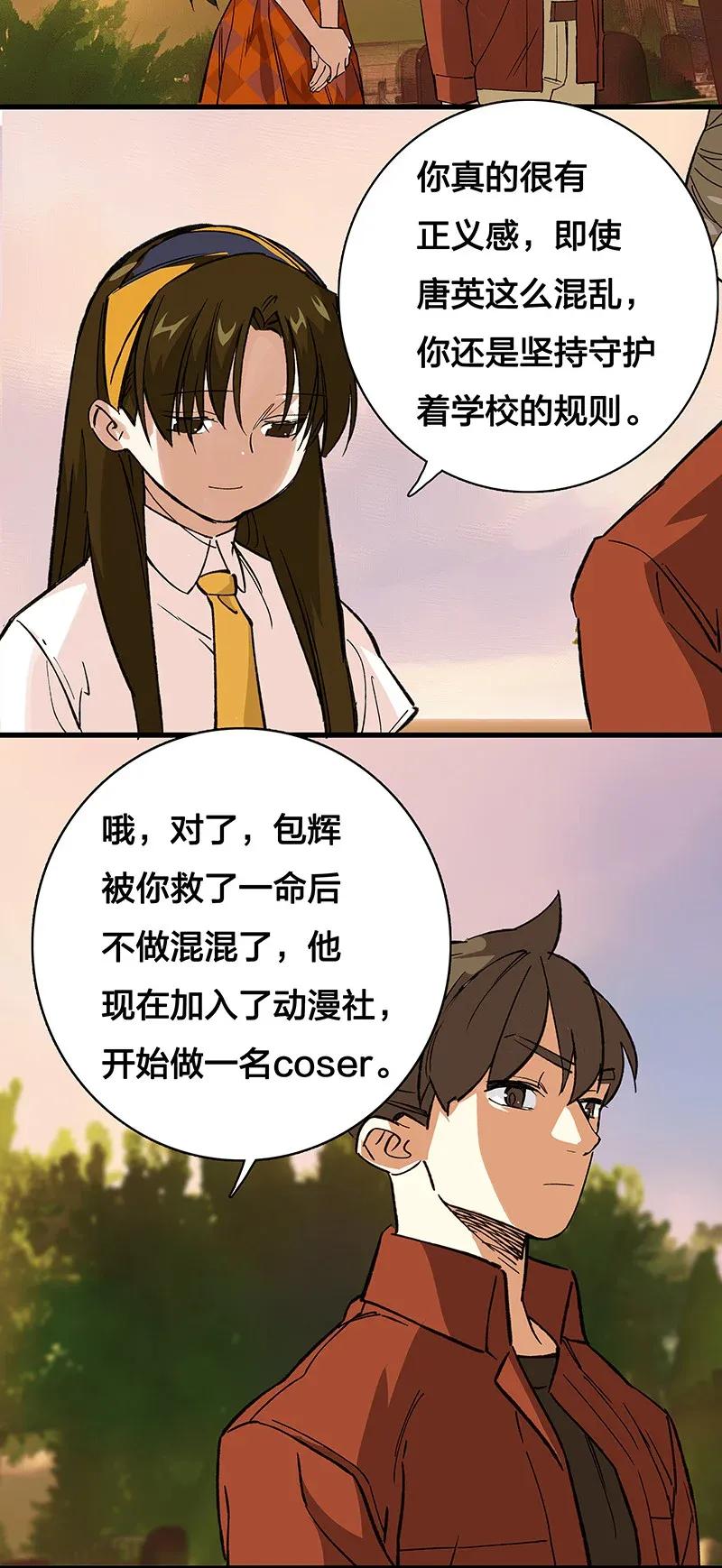 37 正义的归处-第43话