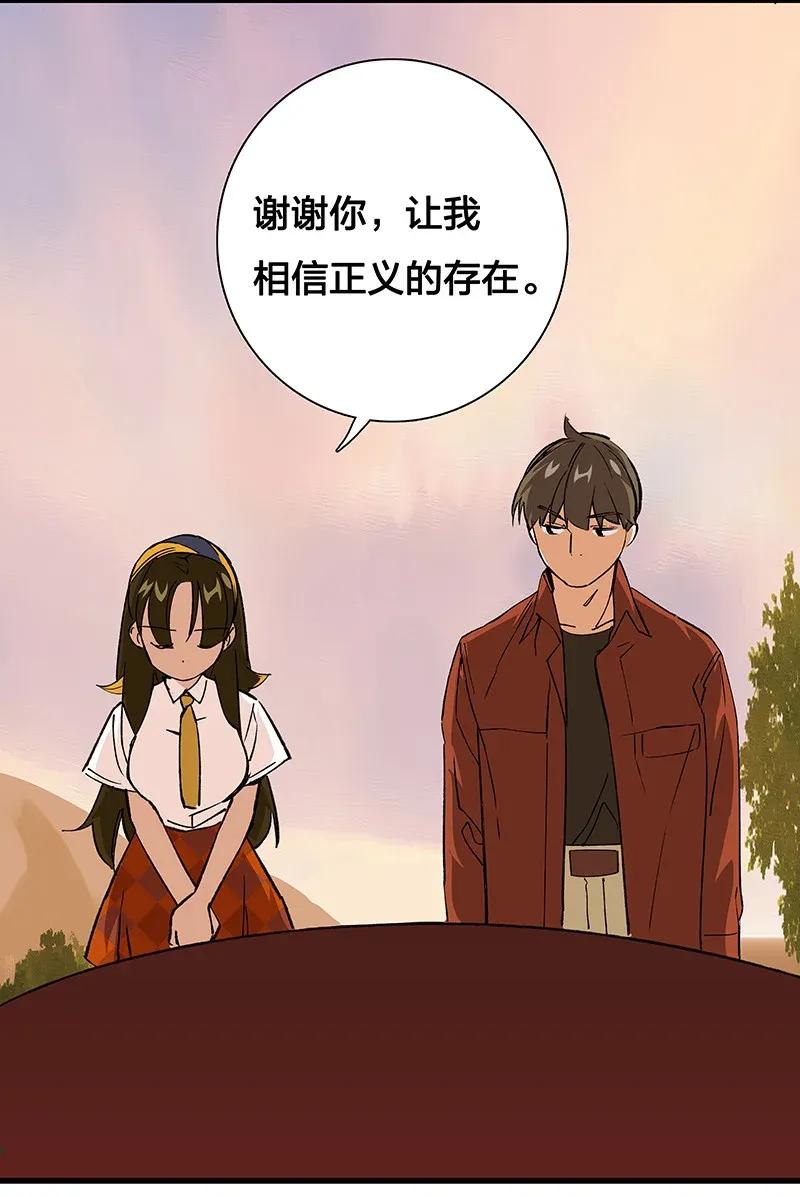 37 正义的归处-第43话