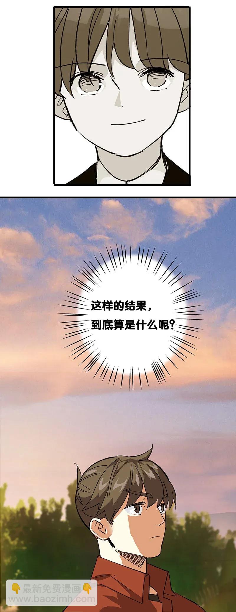 37 正义的归处-第43话