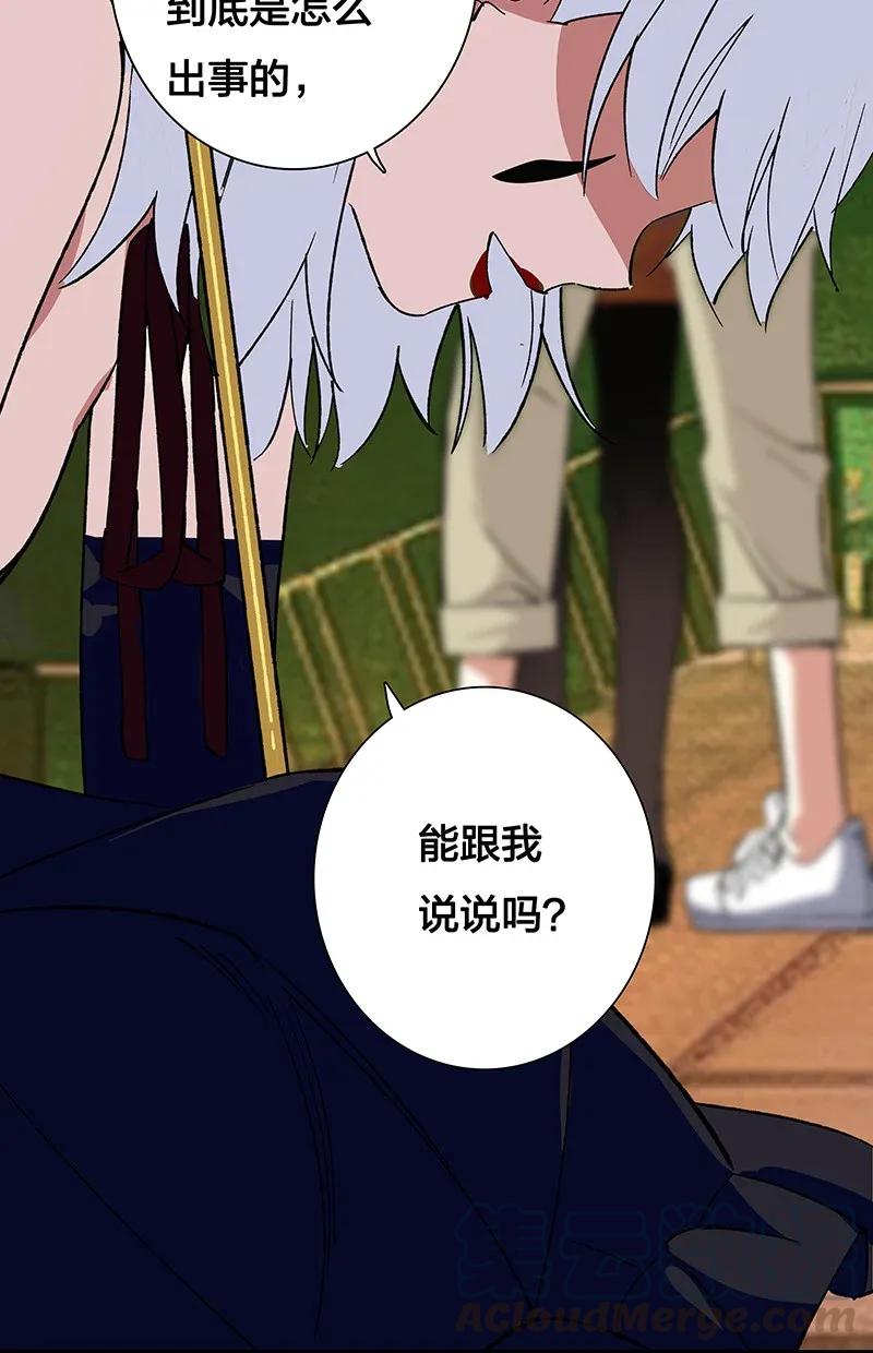 37 正义的归处-第43话
