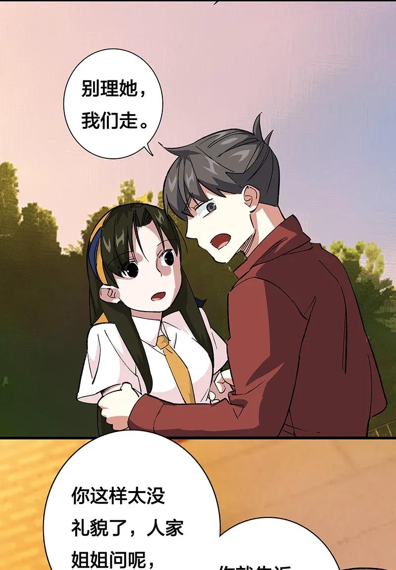37 正义的归处-第43话