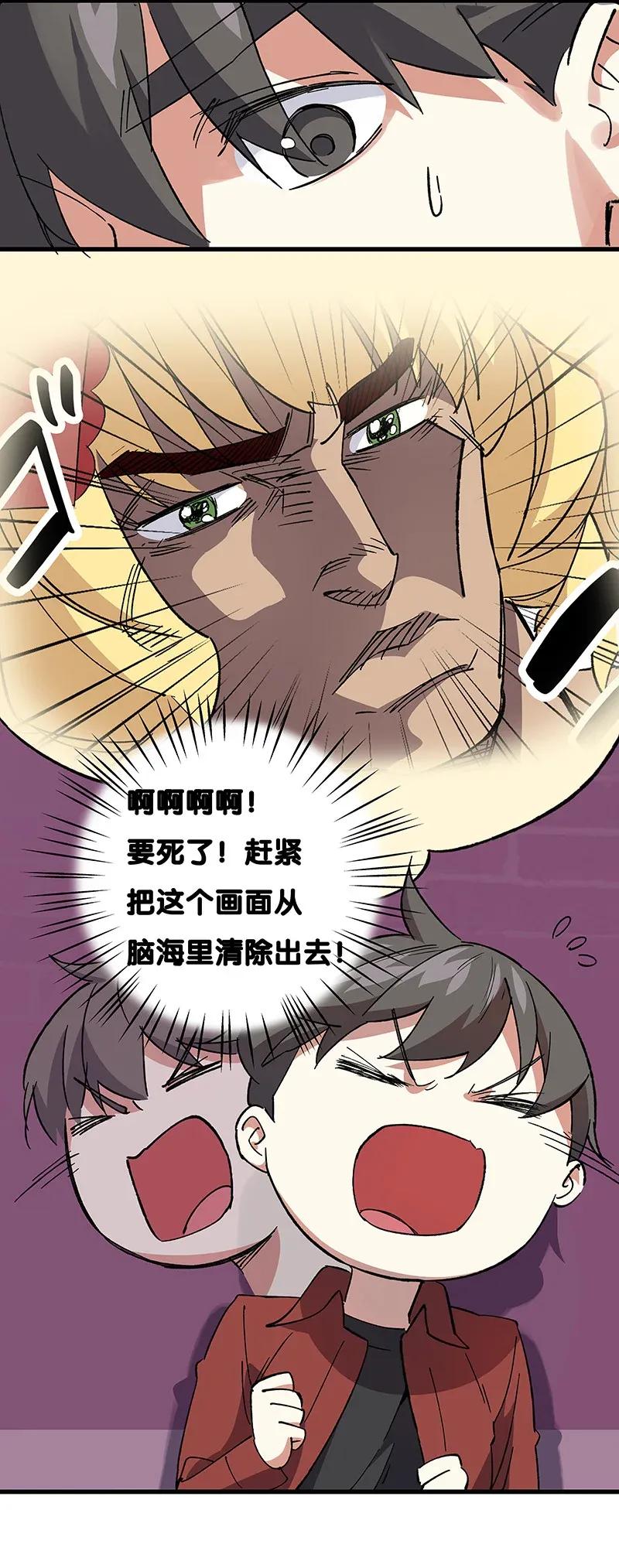 37 正义的归处-第43话
