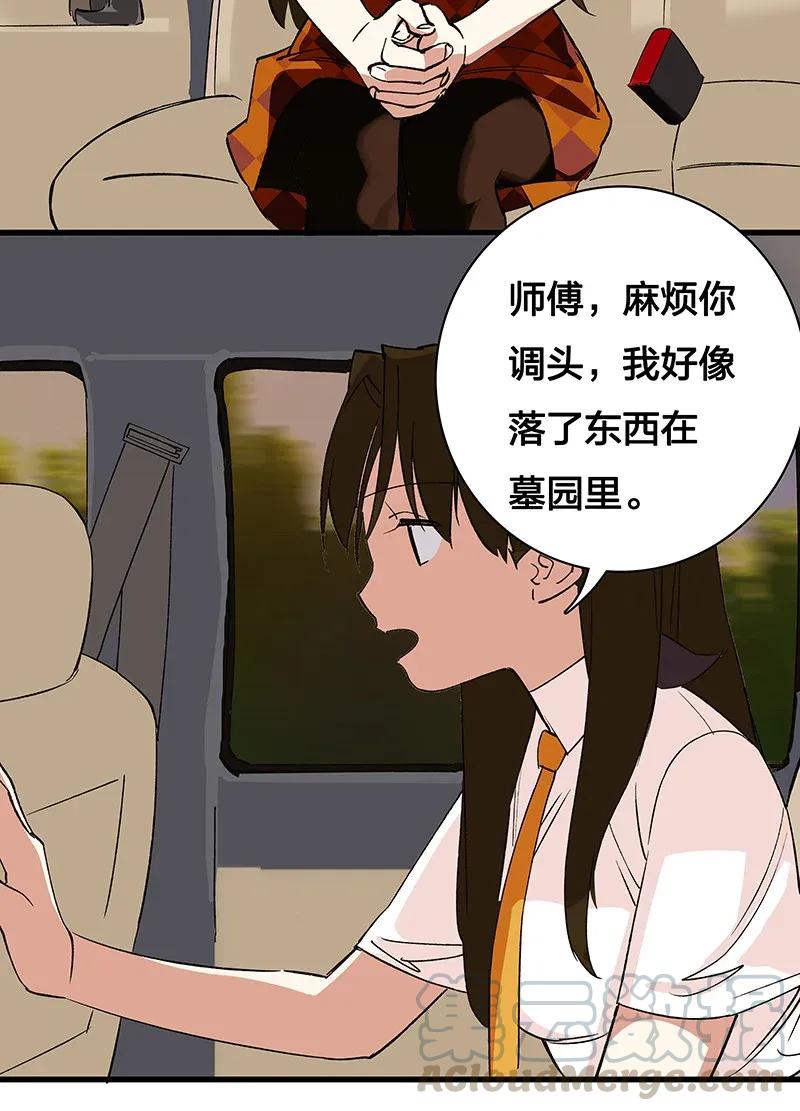 37 正义的归处-第43话