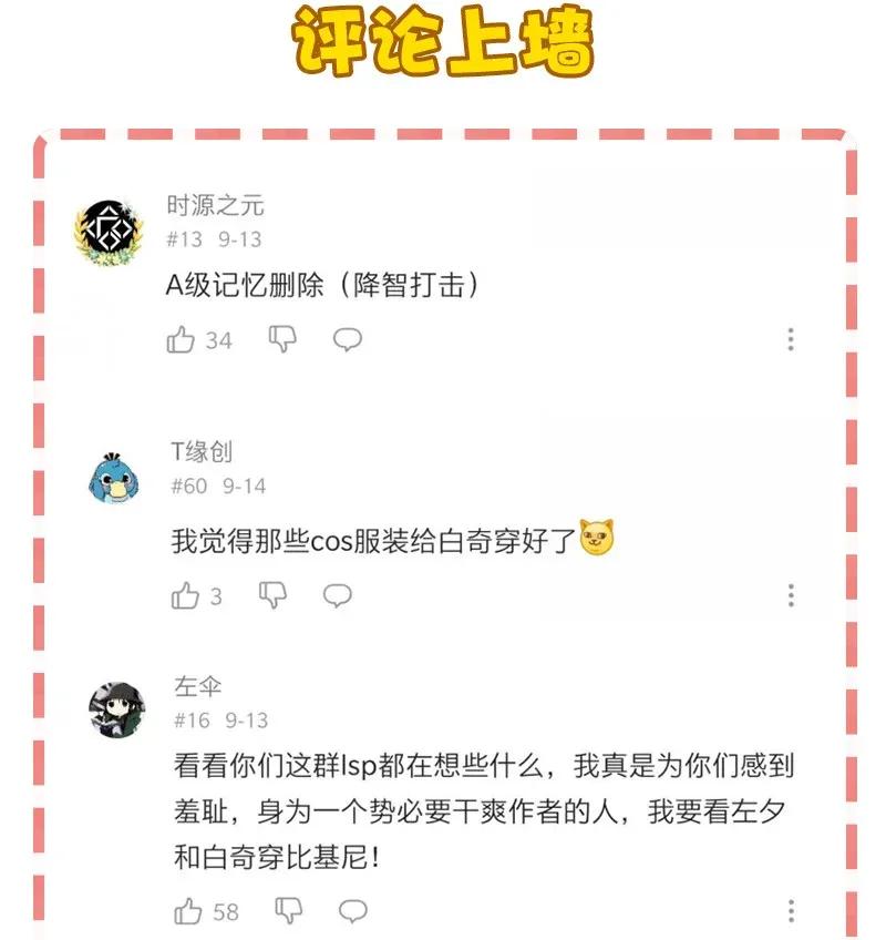 37 正义的归处-第43话