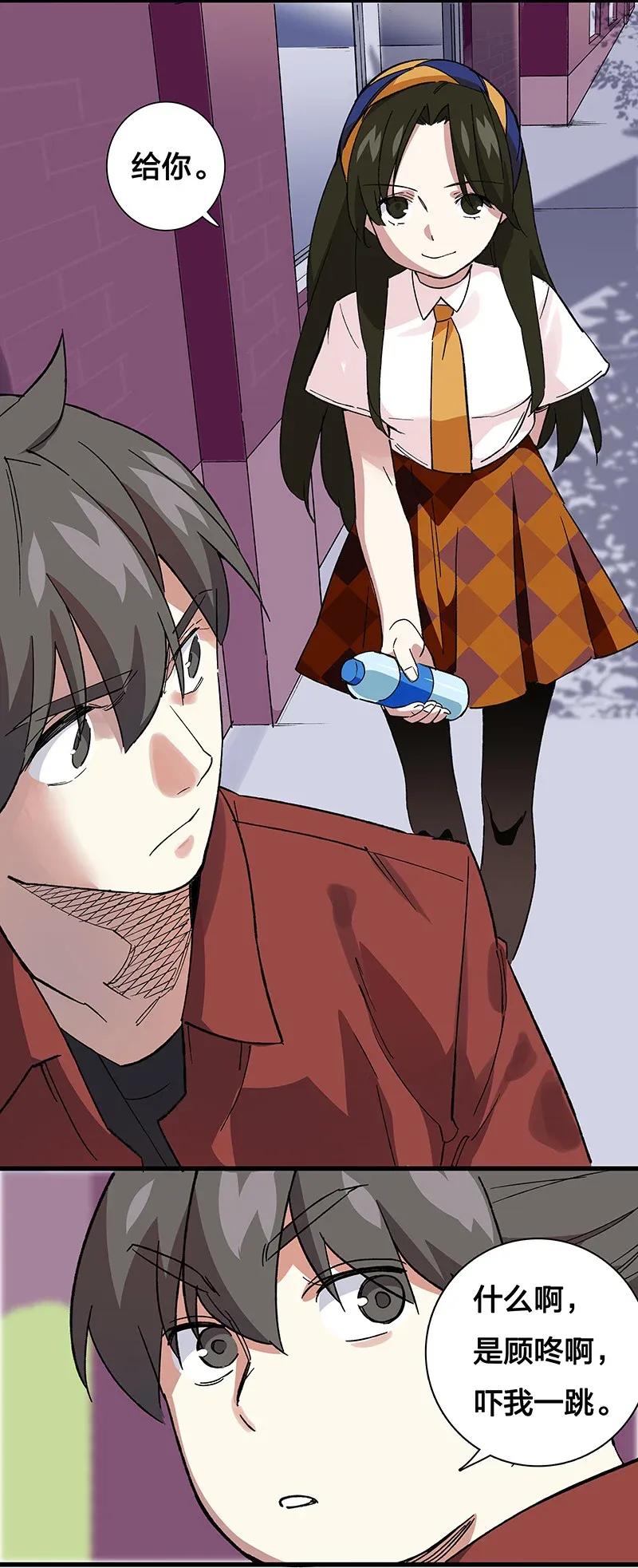 37 正义的归处-第43话