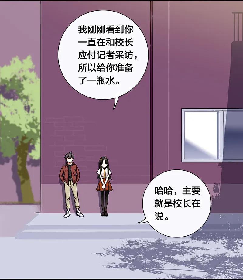 37 正义的归处-第43话