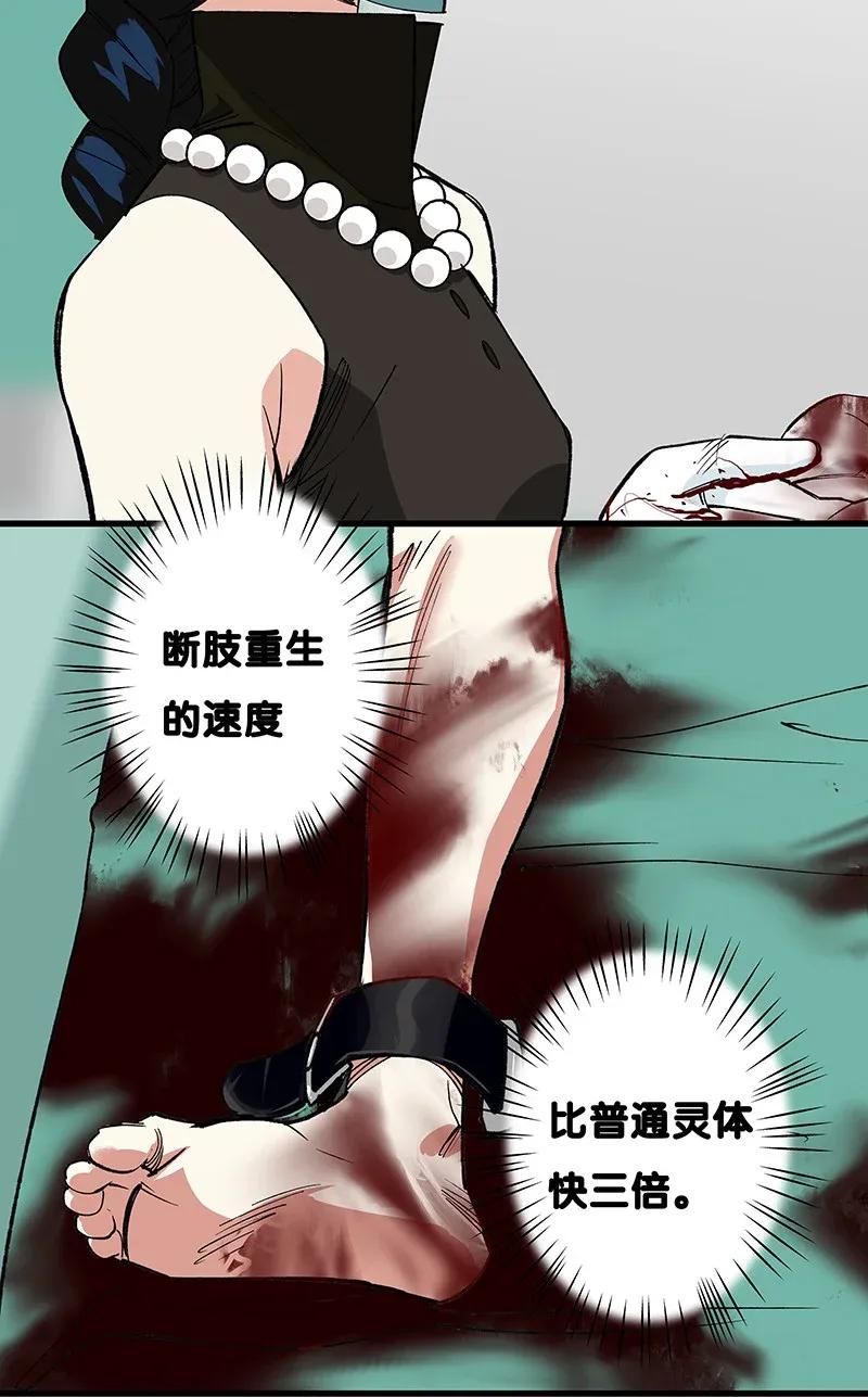 39 二对一-第45话