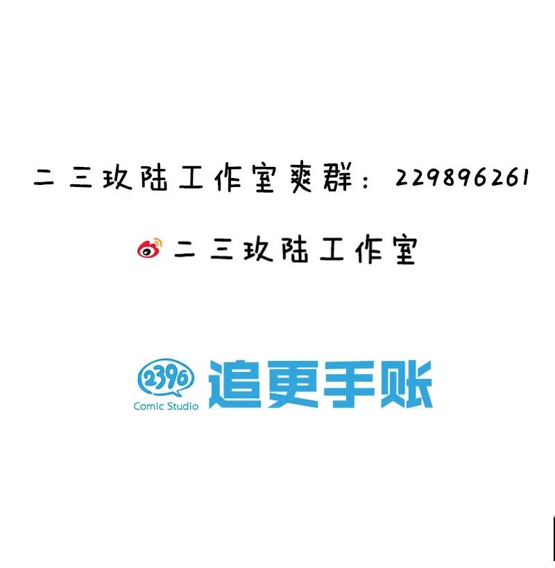 39 二对一-第45话