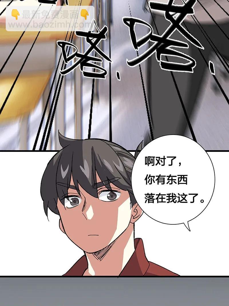 41 深夜密谈-第47话