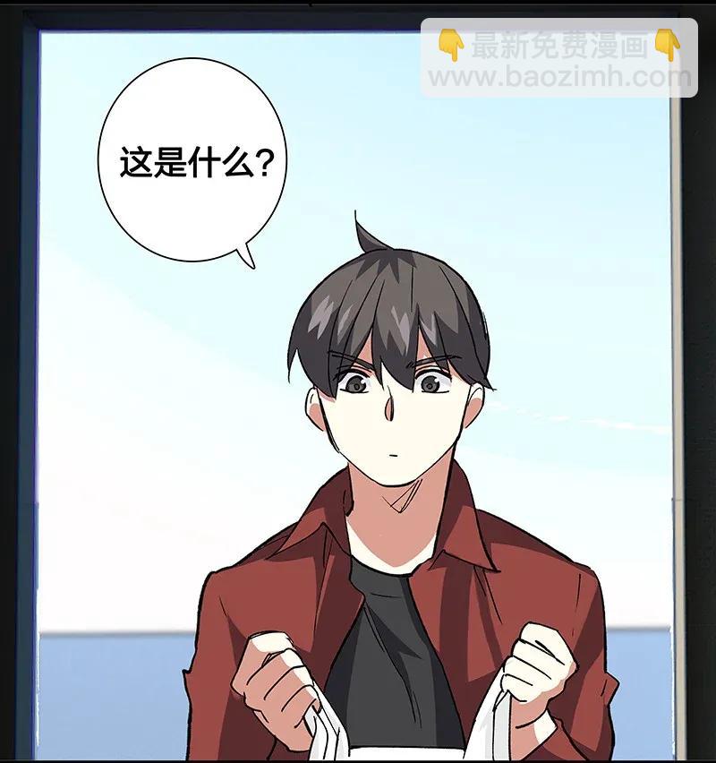 41 深夜密谈-第47话