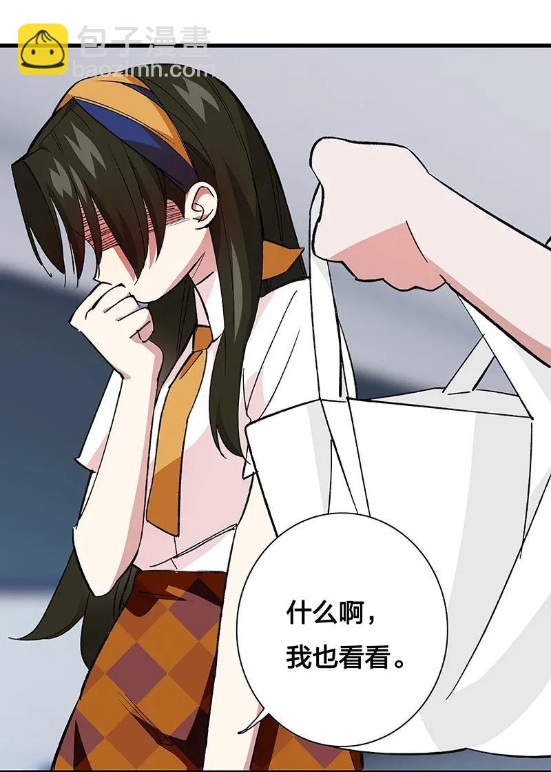 41 深夜密谈-第47话