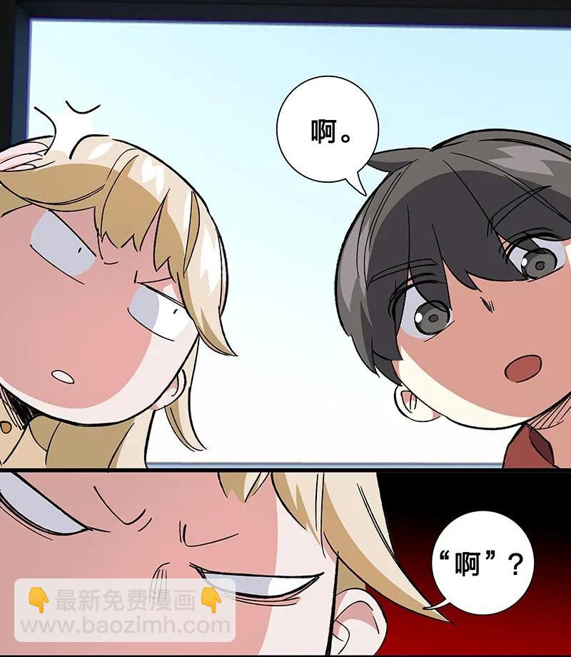 41 深夜密谈-第47话