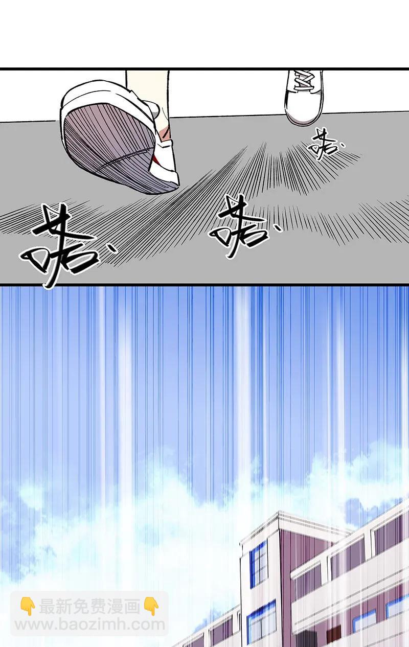 41 深夜密谈-第47话