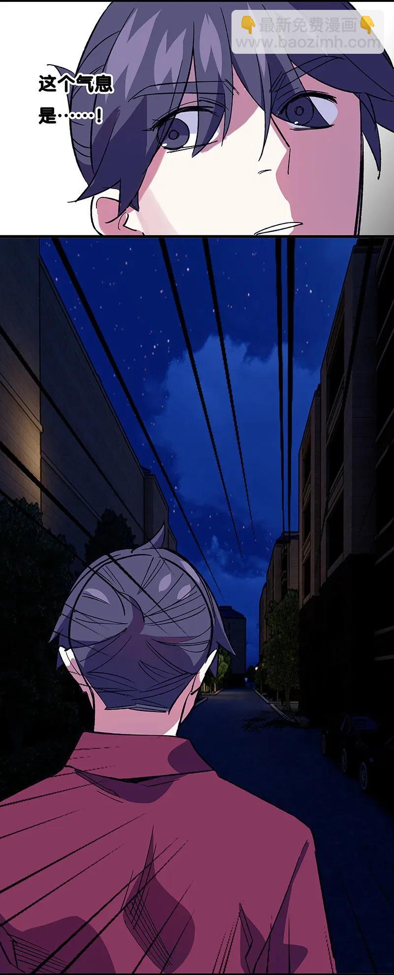 41 深夜密谈-第47话