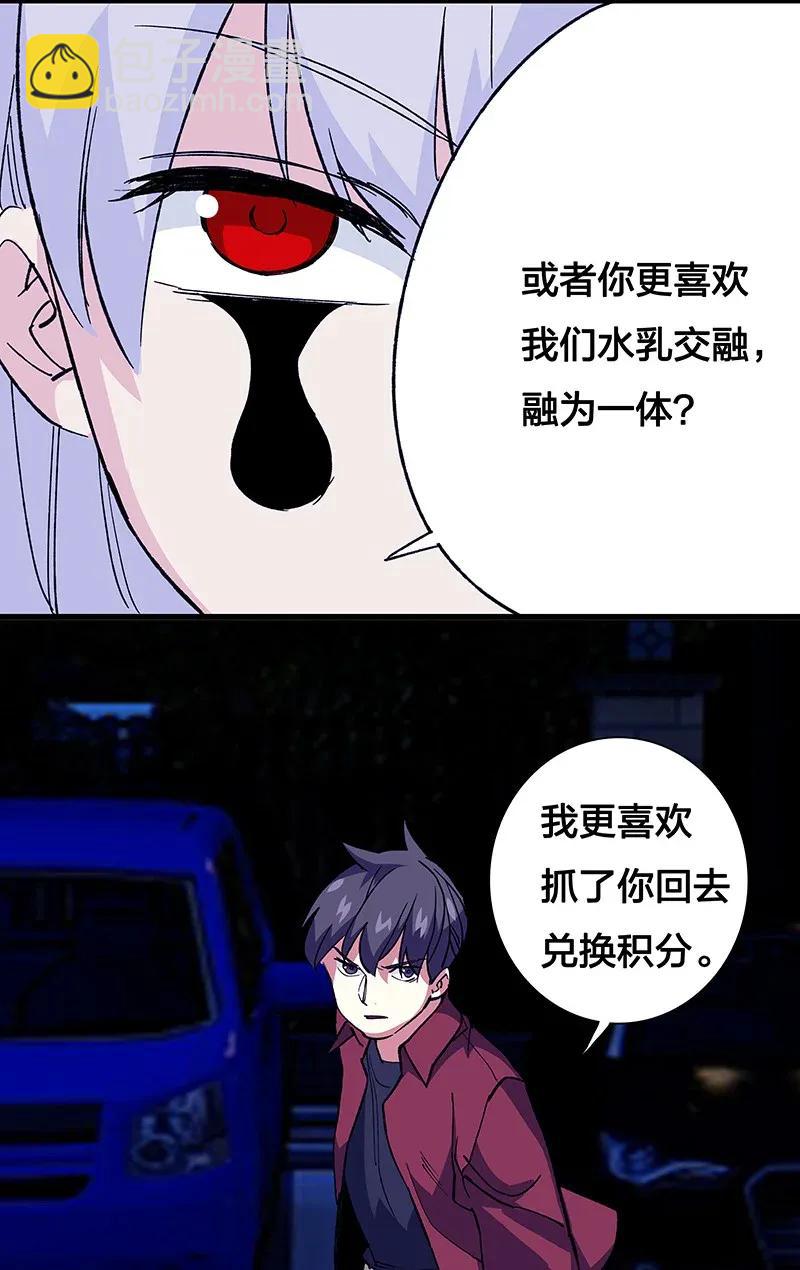 41 深夜密谈-第47话