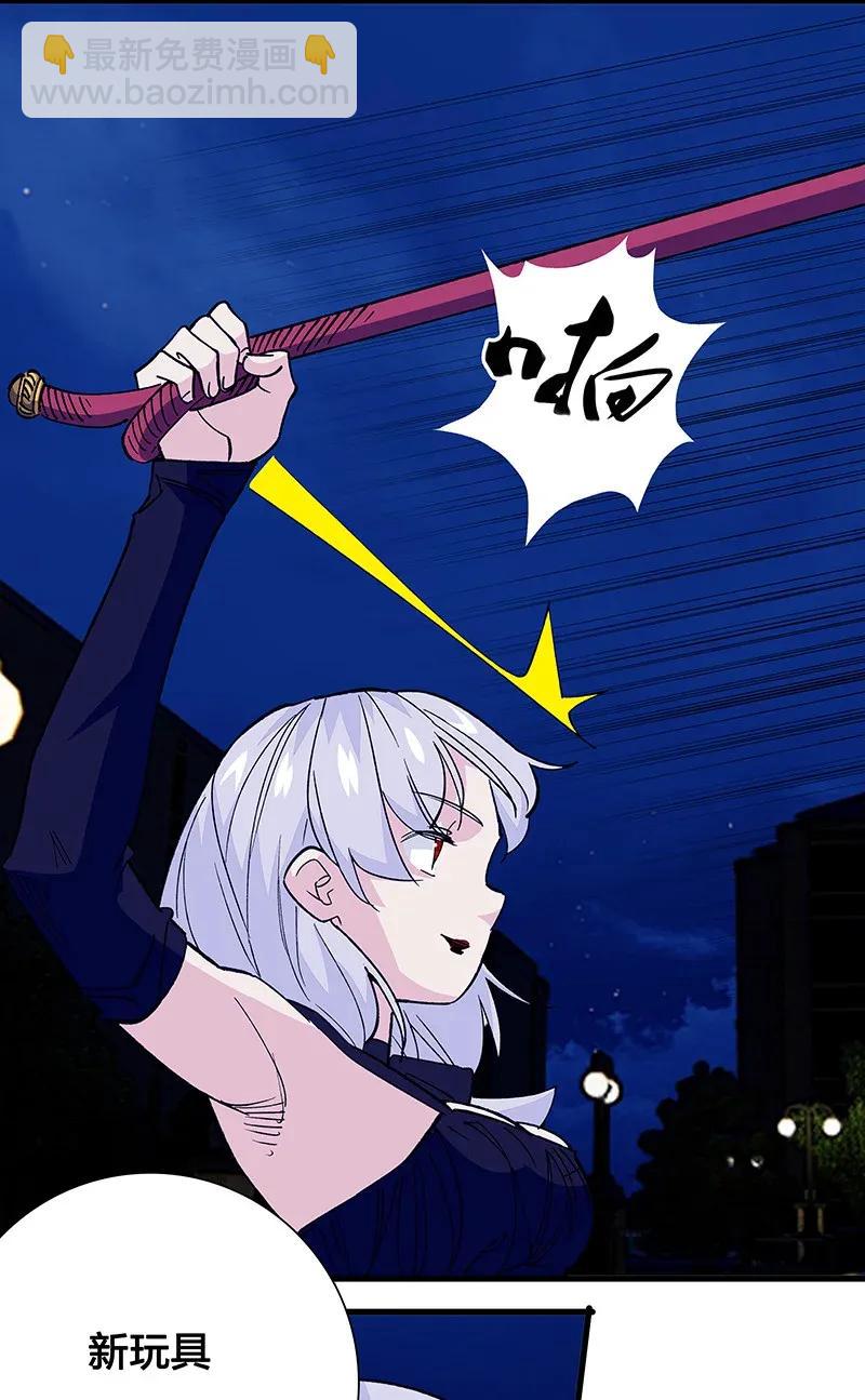 41 深夜密谈-第47话