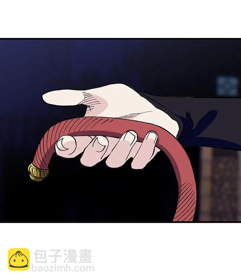 41 深夜密谈-第47话