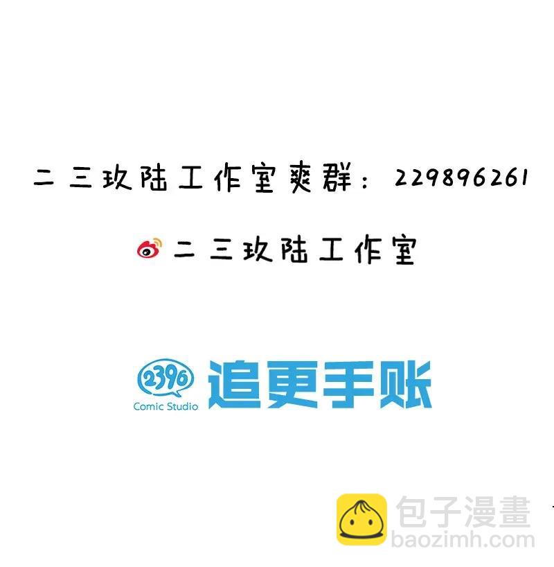 41 深夜密谈-第47话
