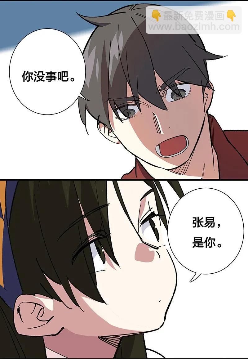 41 深夜密谈-第47话