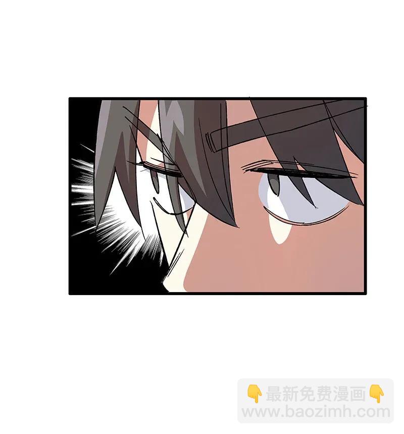 41 深夜密谈-第47话
