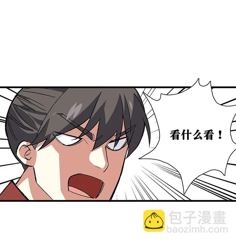 41 深夜密谈-第47话