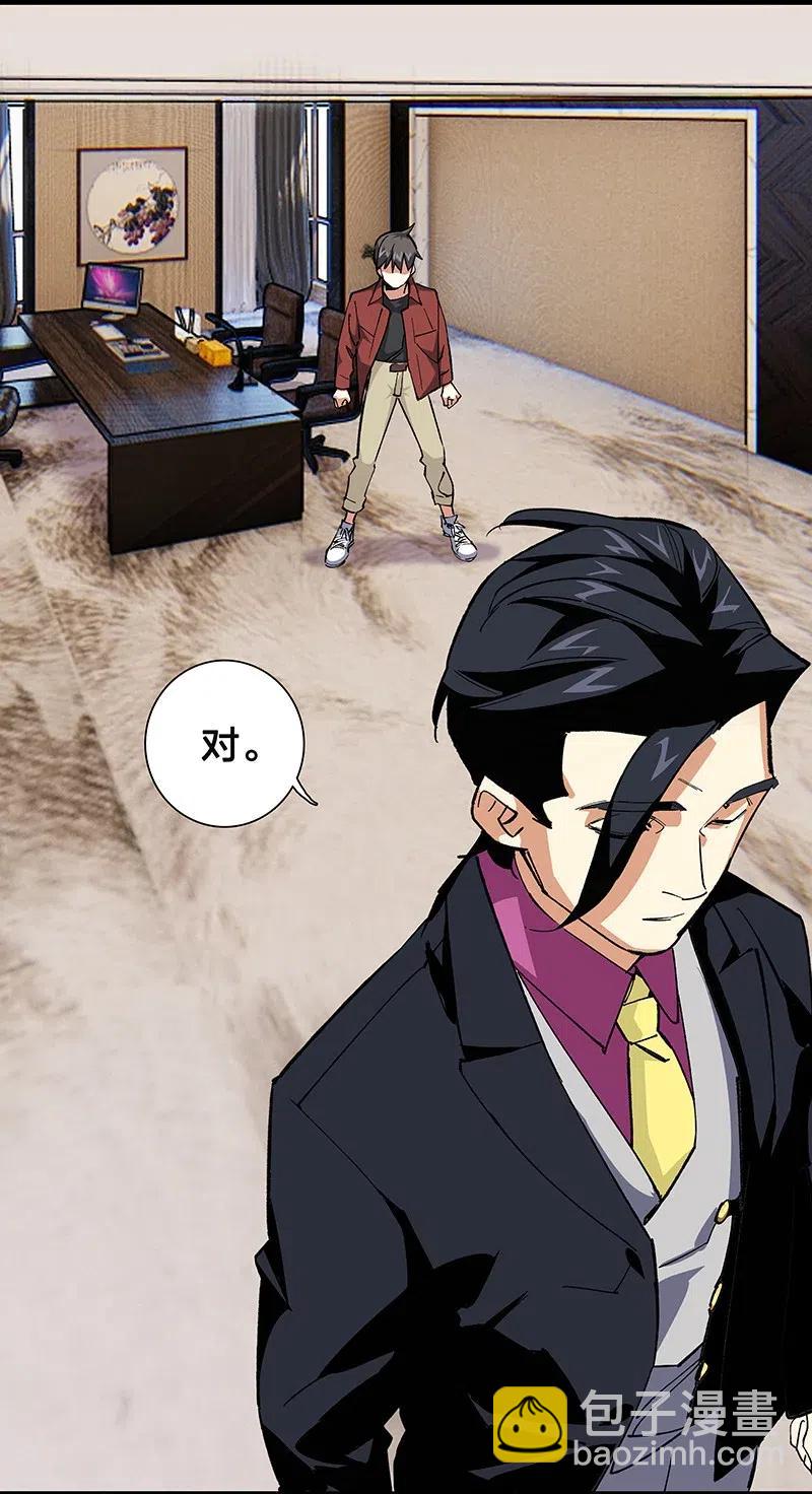 43 除非你不要我-第49话
