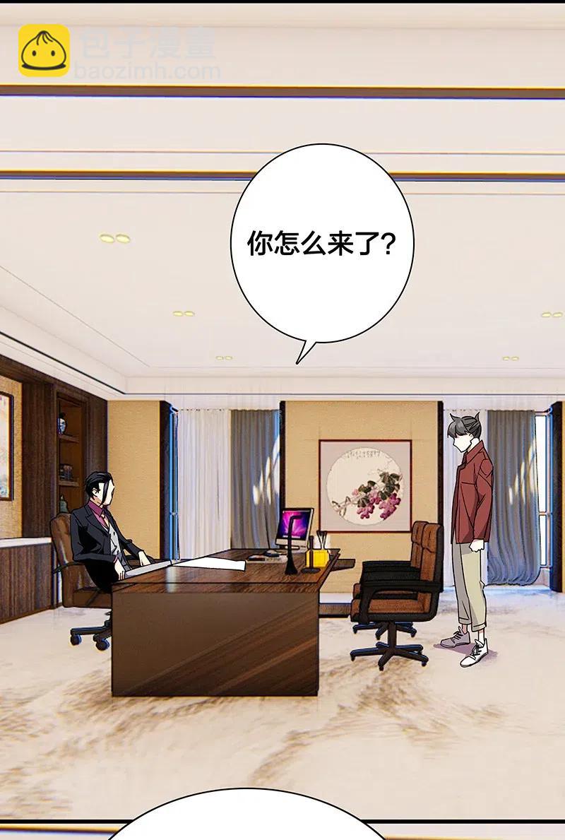 43 除非你不要我-第49话