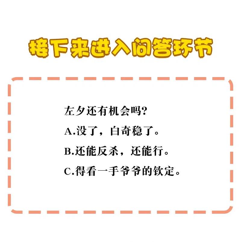 43 除非你不要我-第49话